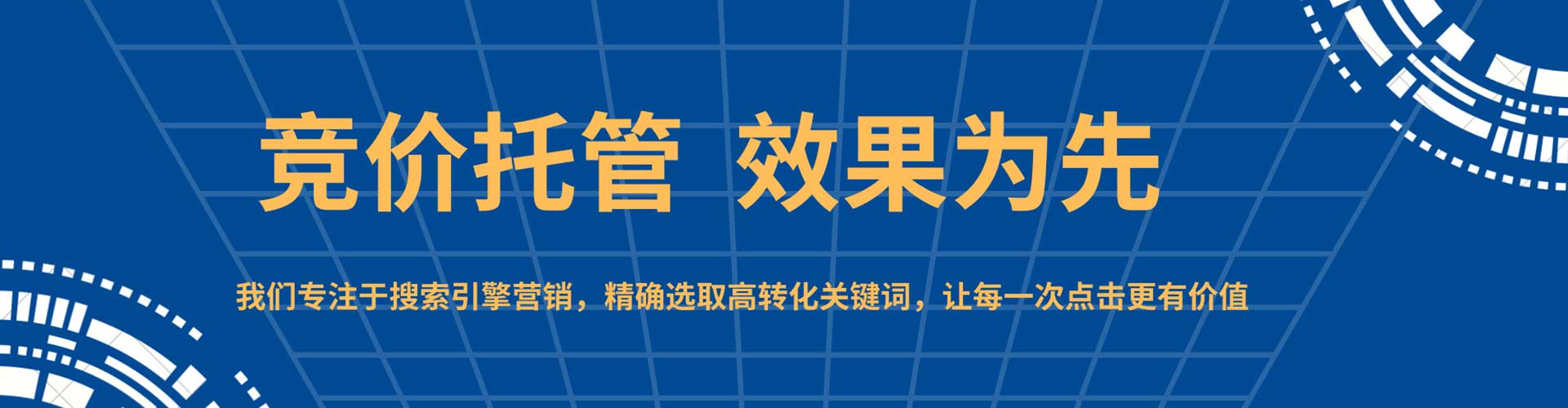 兰坪头条信息流