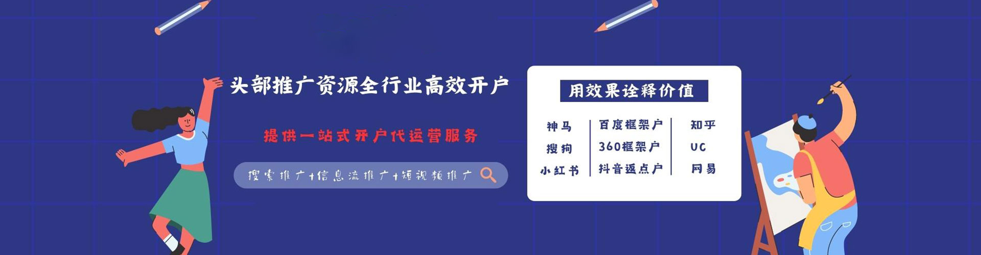兰坪sem外包